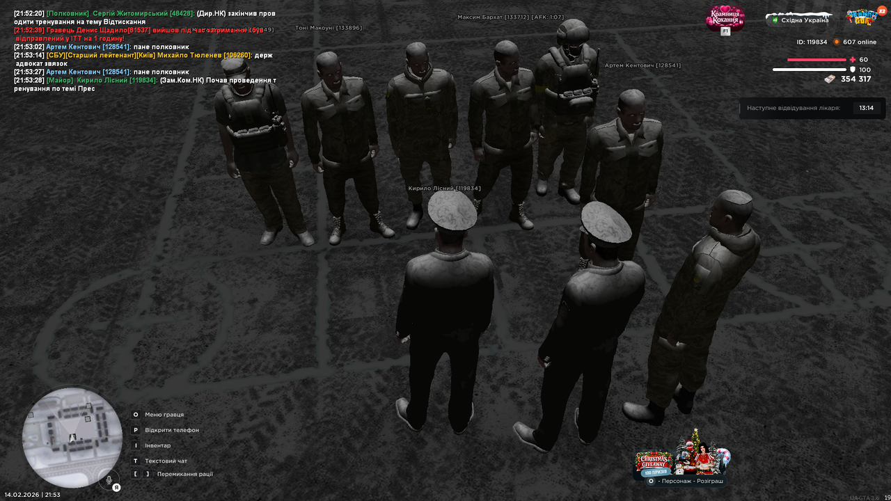 UKRAINE GTA 14 02 2026 21 53 31