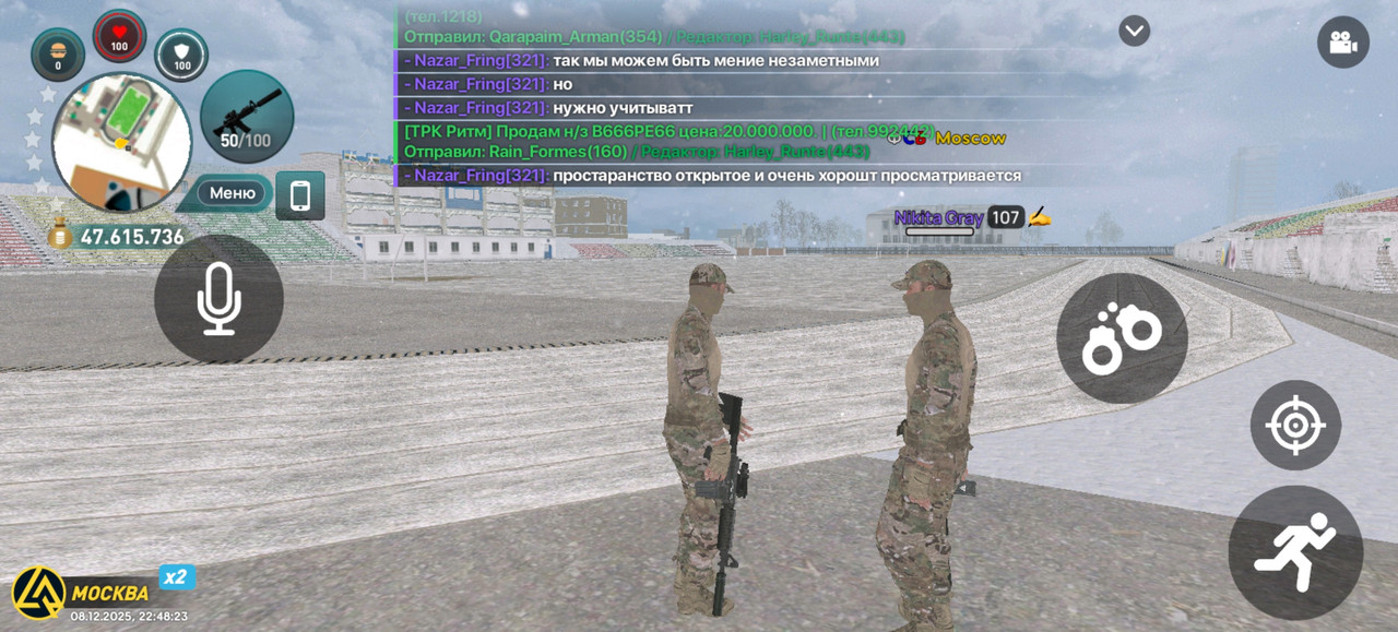 Screenshot 20251208 224823 com liverussia cr