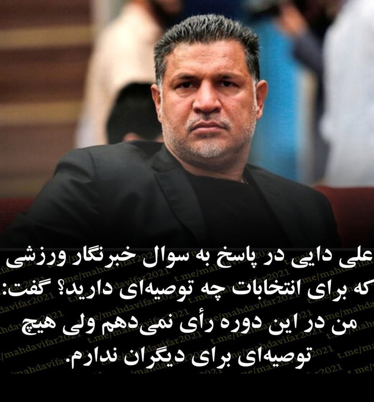 ۲۰۲۴۰۳۰۱_۲۲۱۱۲۵