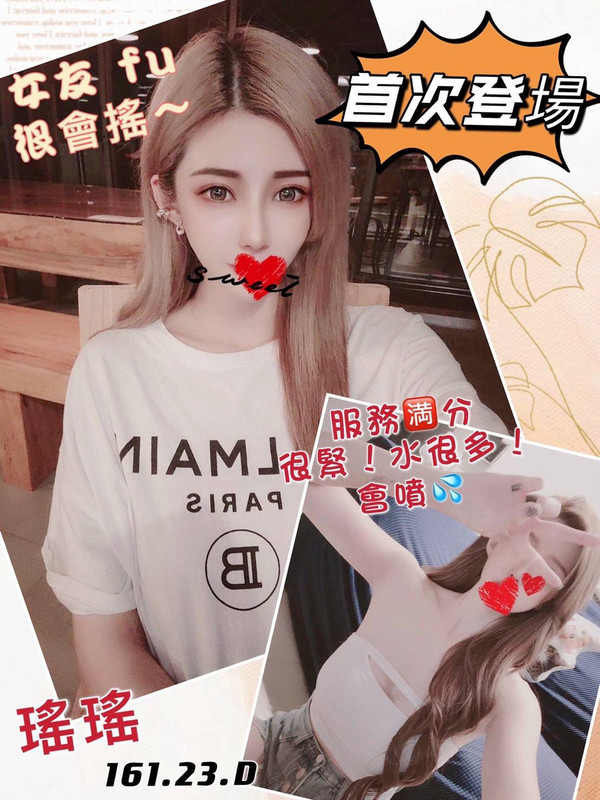 全套叫小姐