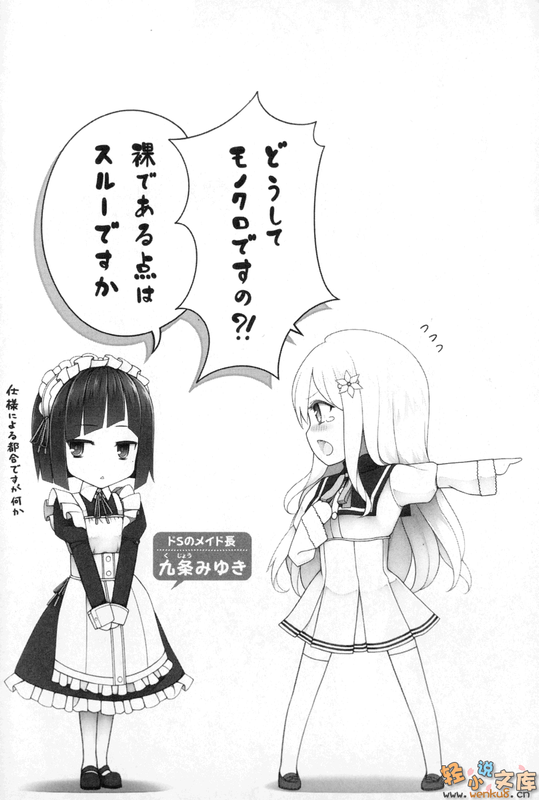 Illu12.png