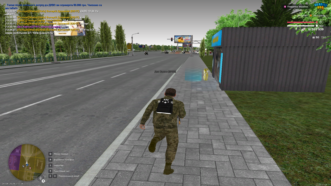 Grand Theft Auto San Andreas Screenshot 2026 06 24 13 34 31 14