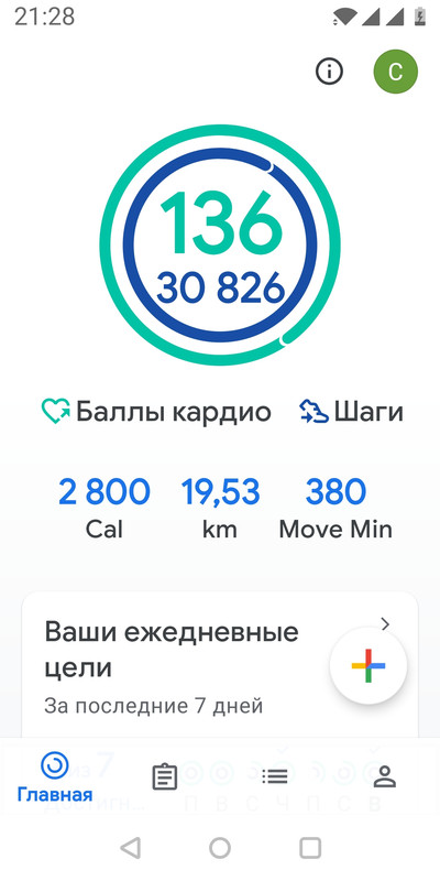 Screenshot_20230219-212801