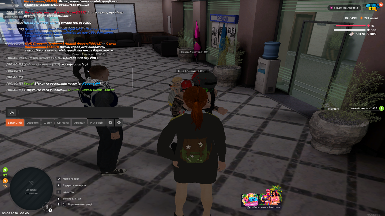 UKRAINE GTA 03 08 2026 0 40 32
