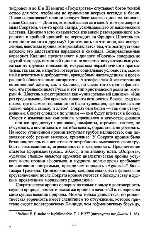 p0012