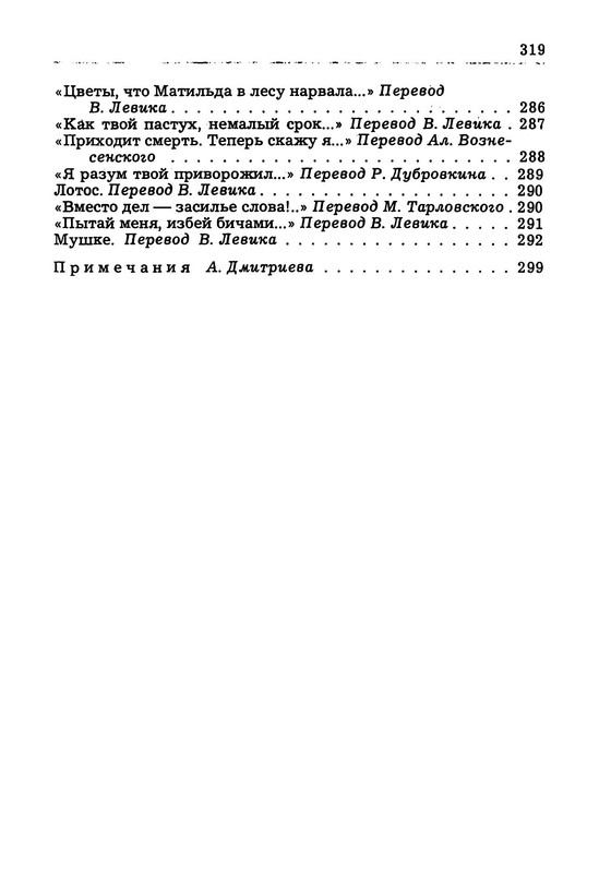 p0013
