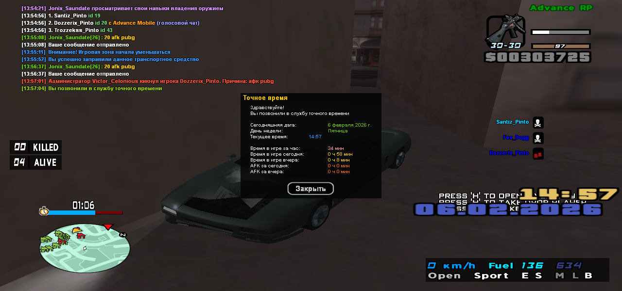 GTA San Andreas 06 02 2026 13 57 05