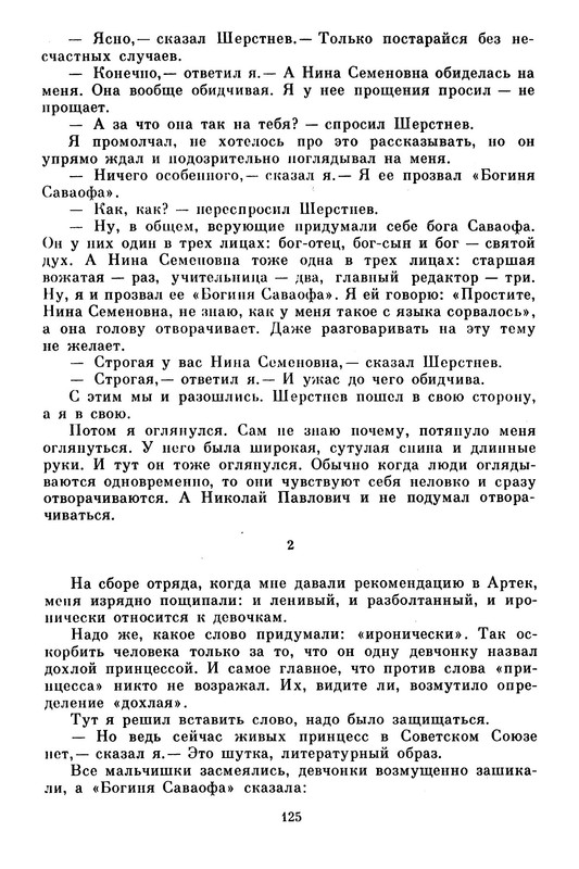 p0013