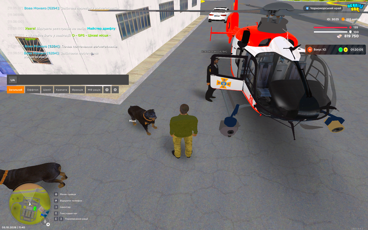 UKRAINE GTA 05 10 2026 11 40 06