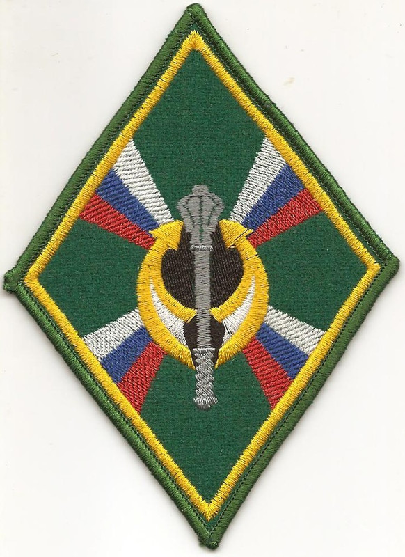 Нарукавный знак Пограничной Академии ФСБ России
