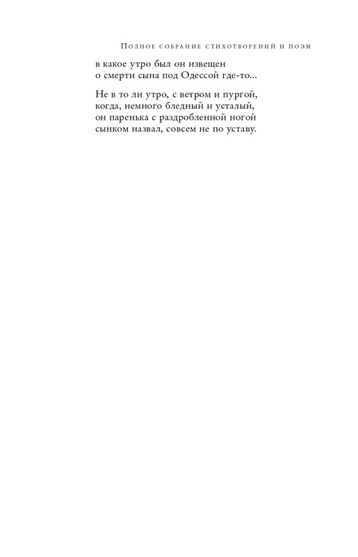 ITD000000000238528-page-0013