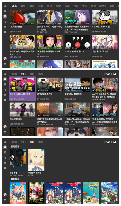 长图_1741339008188