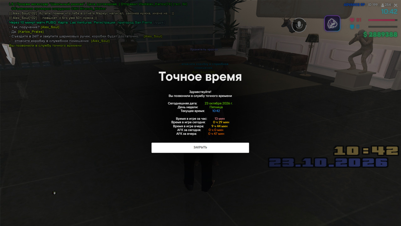 screenshot 2026 10 23 10 42 14 483