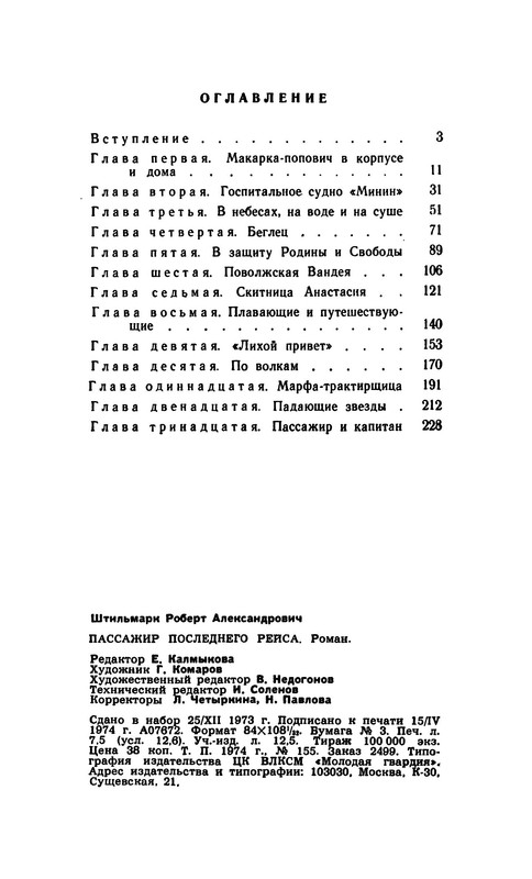 p0024