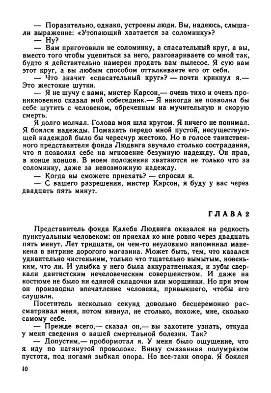 p0012