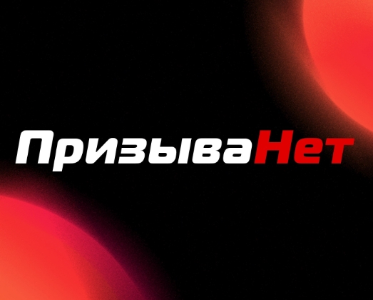 Откосить от призыва в армию Откосить от призыва в армию