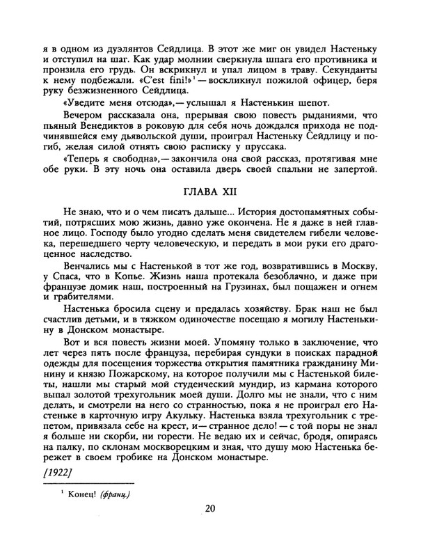1989-28-page-0022