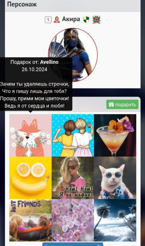 IMG_20241027_193632_765