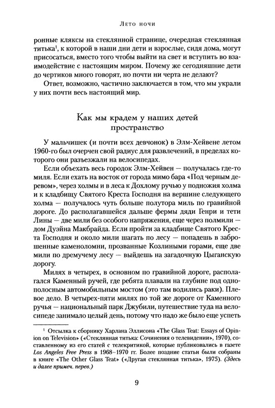p0011