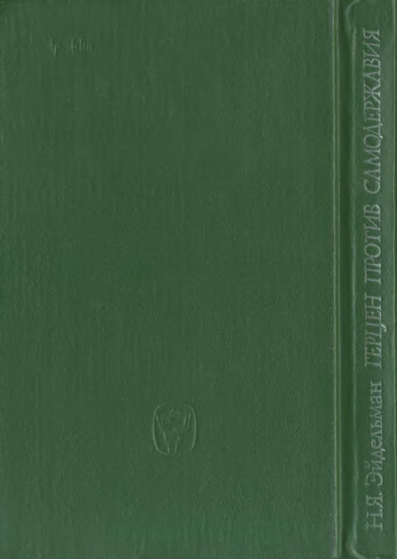 2-p0035