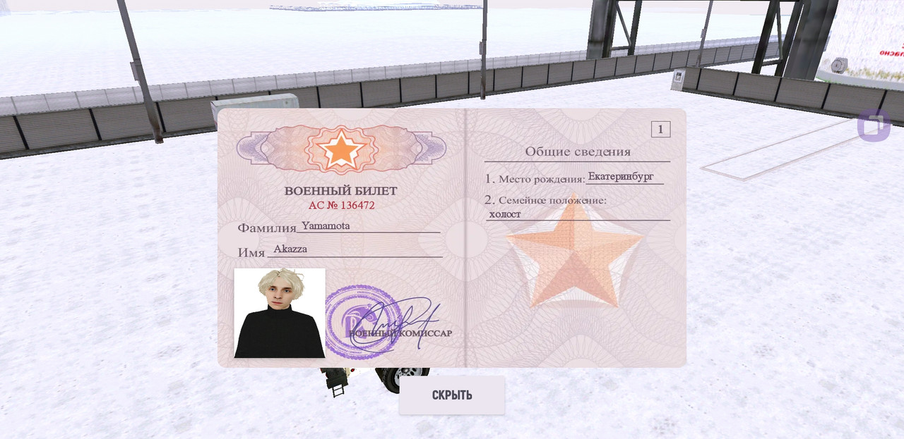 Screenshot 20251221 123458