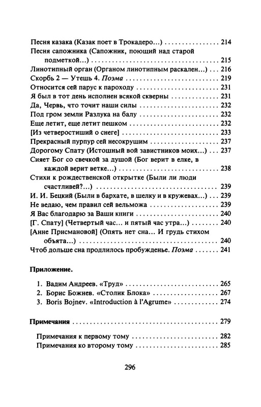 p0022