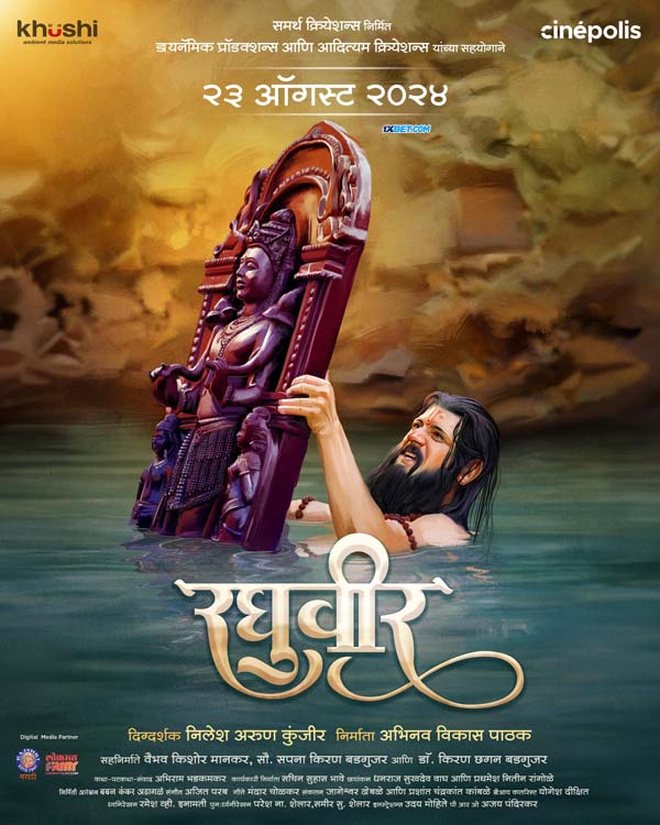 Raghuveer (2024) Bengali Dubbed 720p CAMRip Online Stream