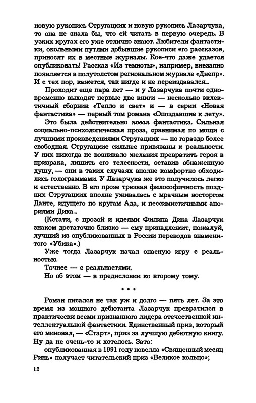 p0014