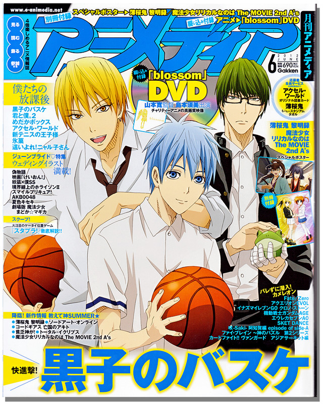 animedia-magazine-june-2012-6.jpg