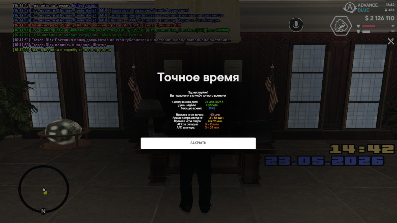 screenshot 2026 05 23 16 42 07 603