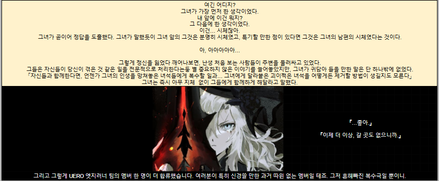 스크린샷 2024-05-28 011745