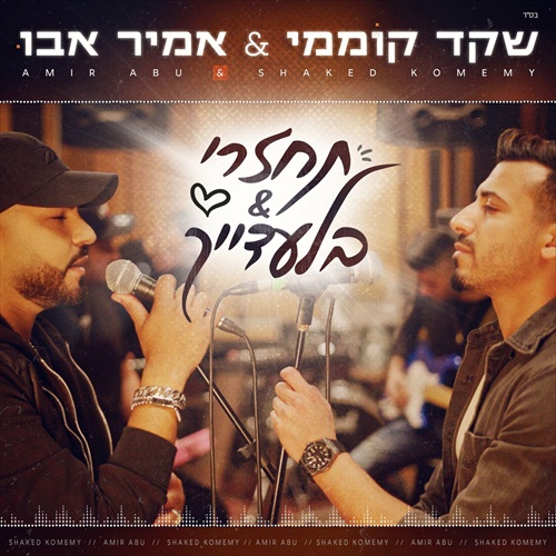 תמונה