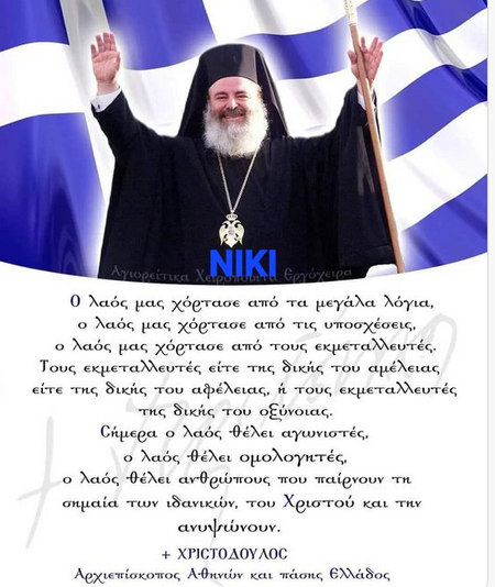 Εικόνα