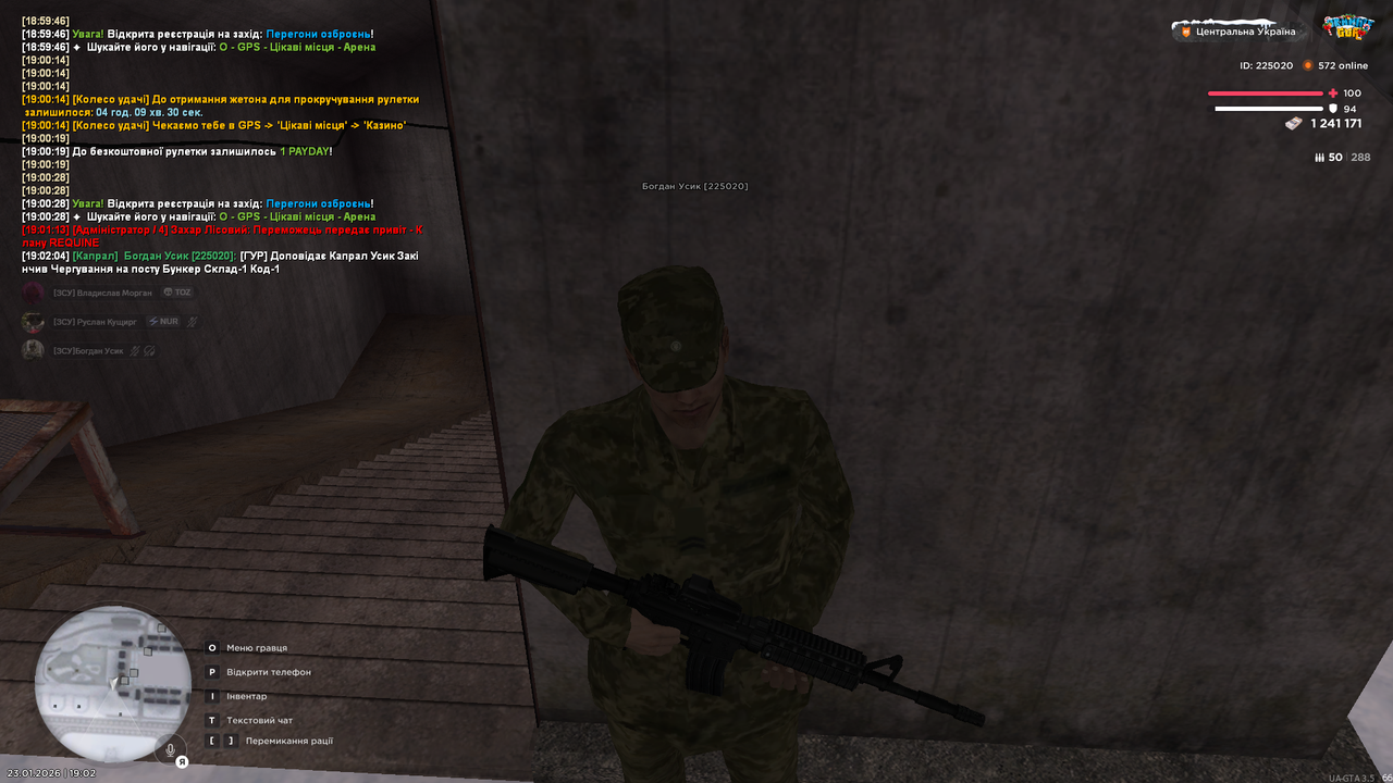 Снимок экрана (1499)