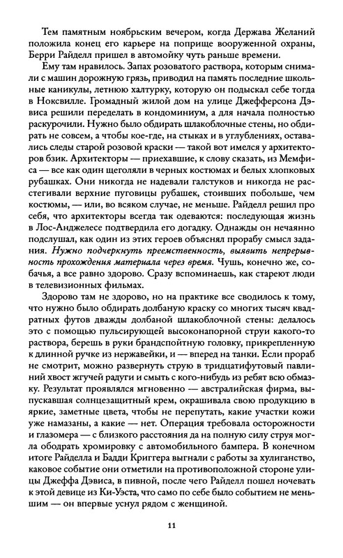 p0014