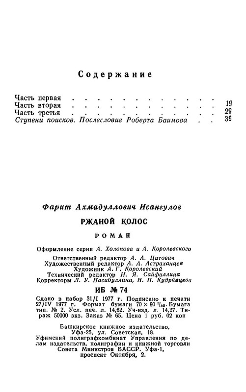 p0030