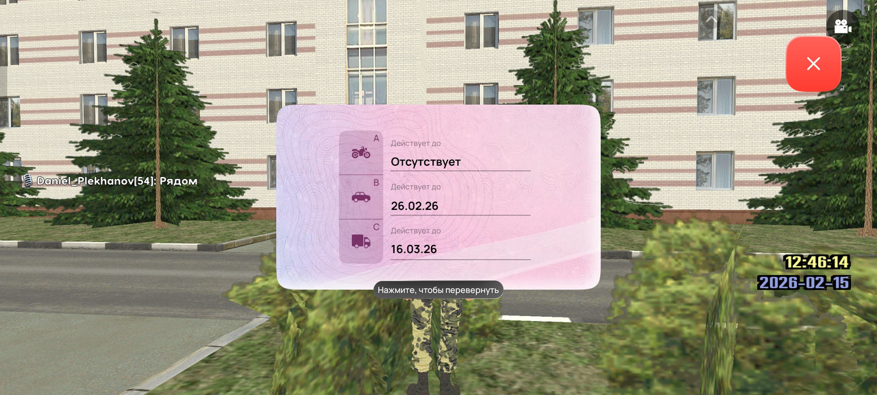 Screenshot 2026 02 15 12 46 19 18 66b49615d63b64d9b531ea219fdc8ed5