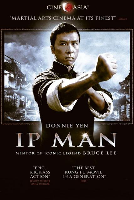 იპ მენი / Ip Man (Yip Man) / ip meni