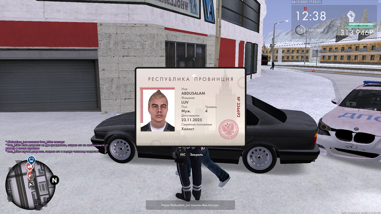 mta screen 2025 12 04 17 21 58