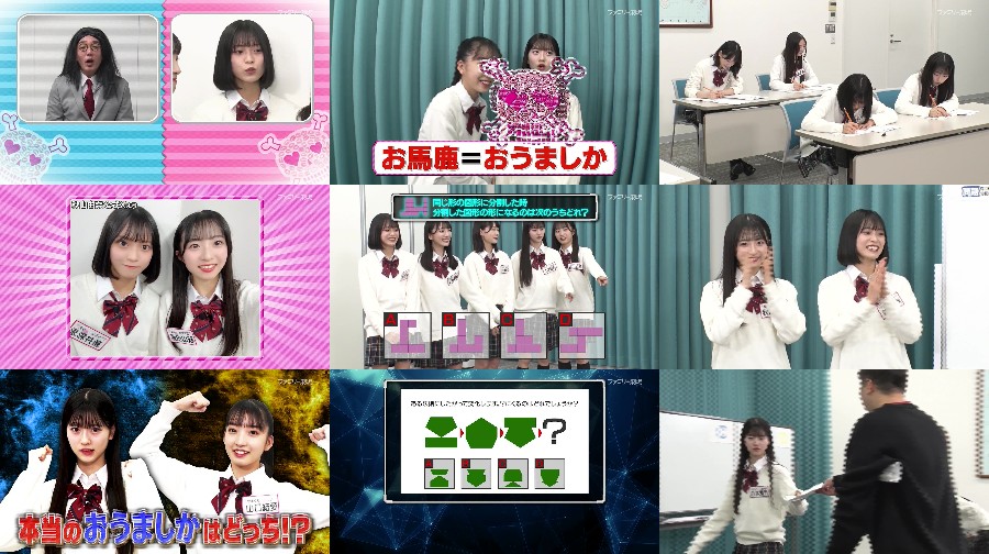 240425-Nemousu-t-S42-E01 【バラエティ番組】240425 AKB48 ネ申テレビ　シーズン42 (AKB48 Nemousu TV Season 42) ep01