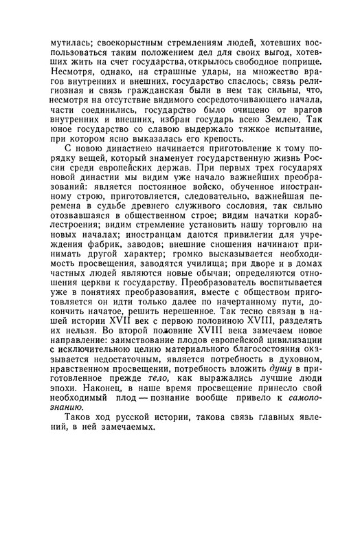 p0063