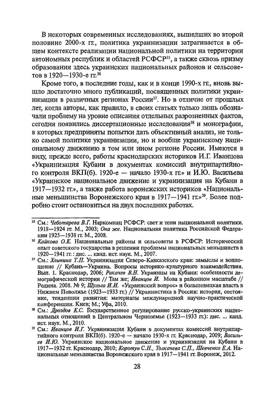 p0027