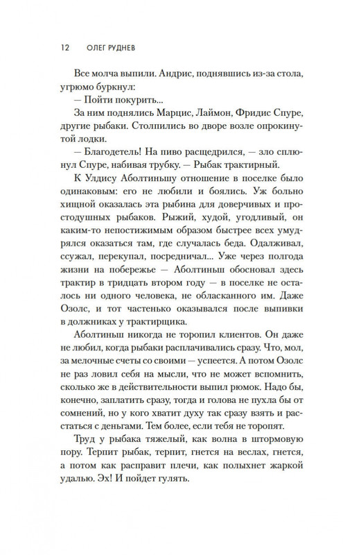 2-page-0011