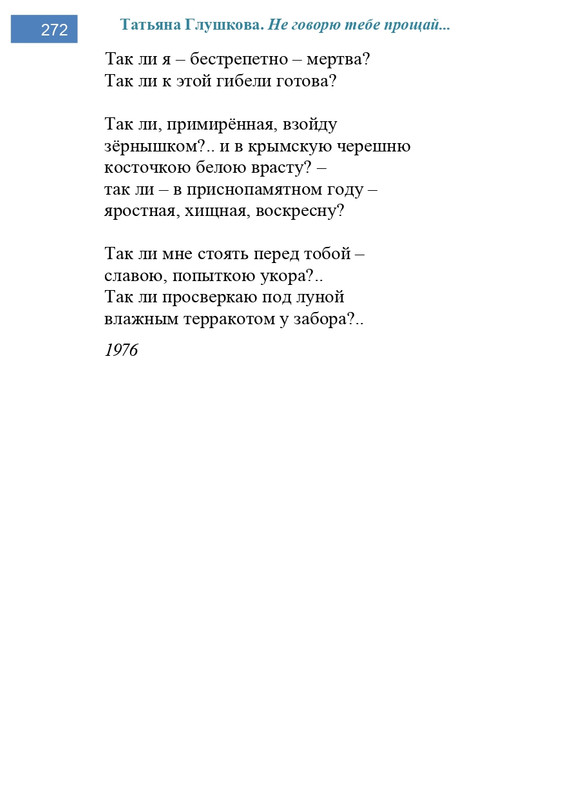 2002-248-443-page-0025