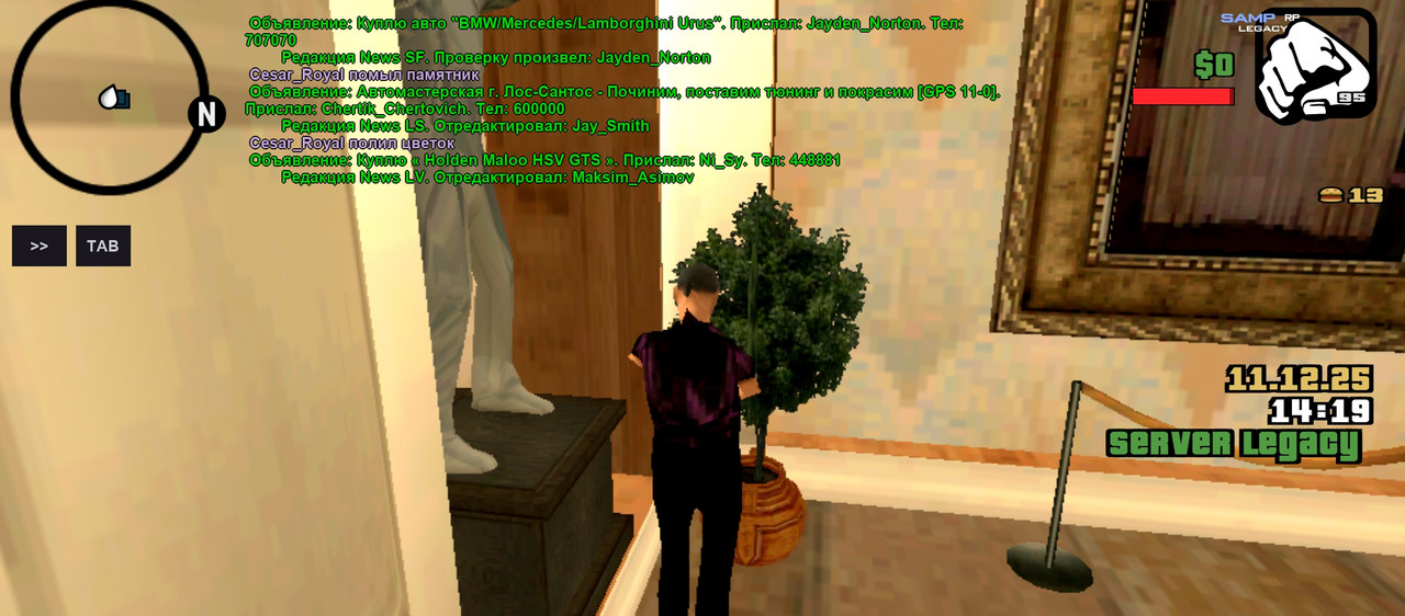 Screenshot 20251211 141942