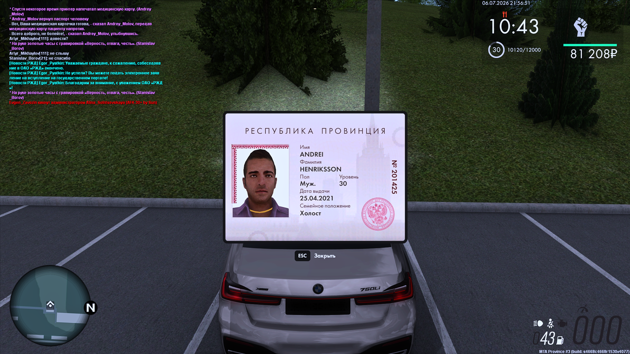 Grand Theft Auto San Andreas Screenshot 2026 07 06 23 56 52 37