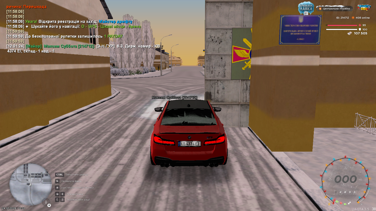 mta screen 2025 12 24 12 01 26