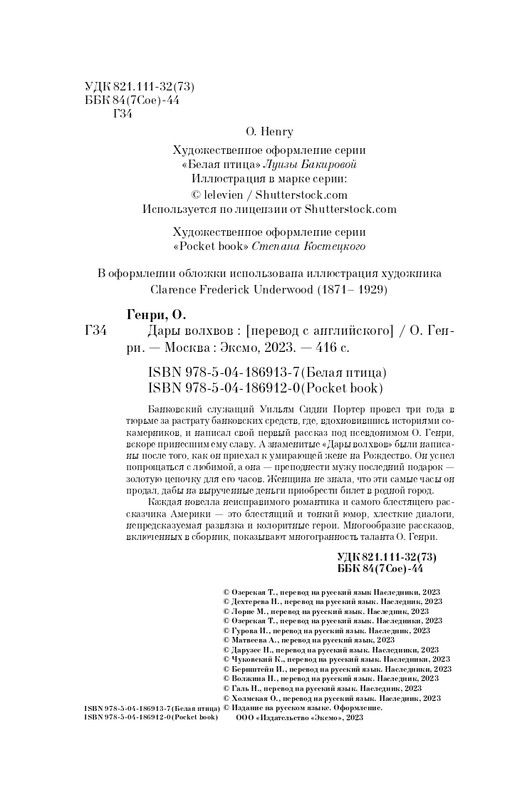 ITD000000001341284-page-0004