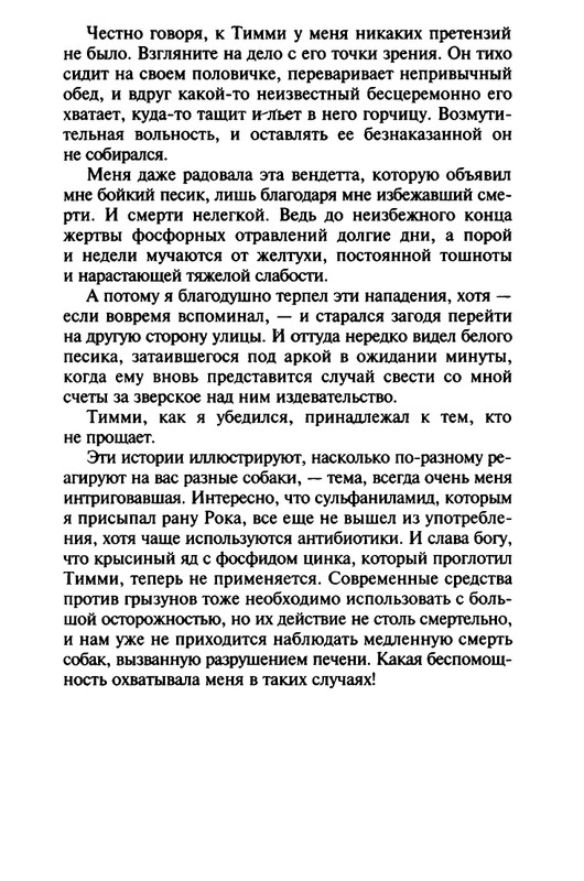 2017-page-0233