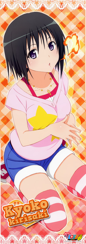 kirisaki-kyouko-to-love-ru-3d6442cb8d9656ae88d29f761be0bc35